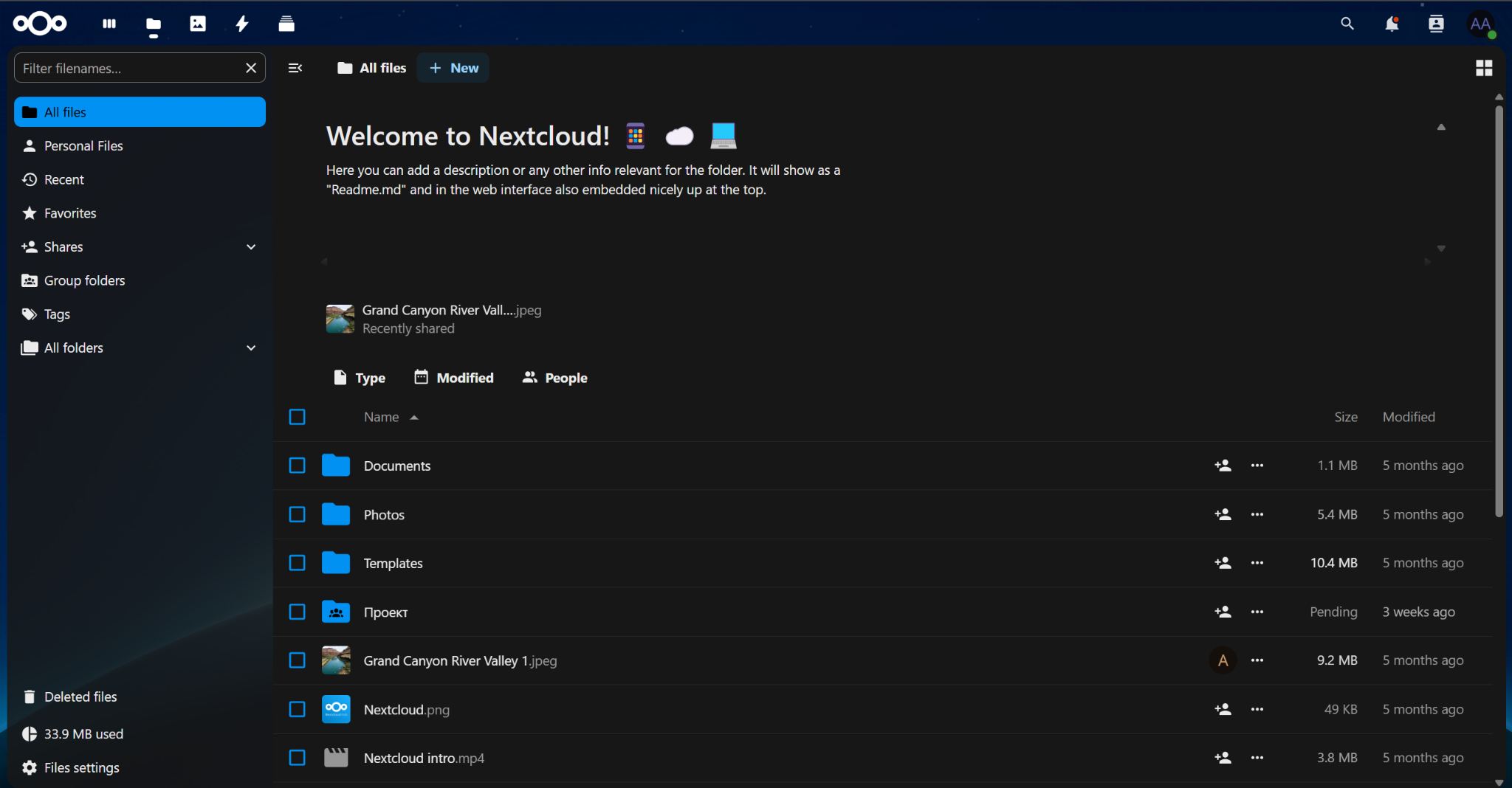 Интерфейс файлового хранилища Nextcloud